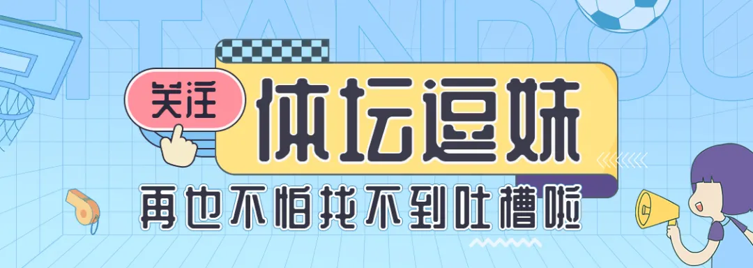 打篮球打一场世界冠军给多少钱_钱喆篮球运动员_篮球运动员钱薇娟